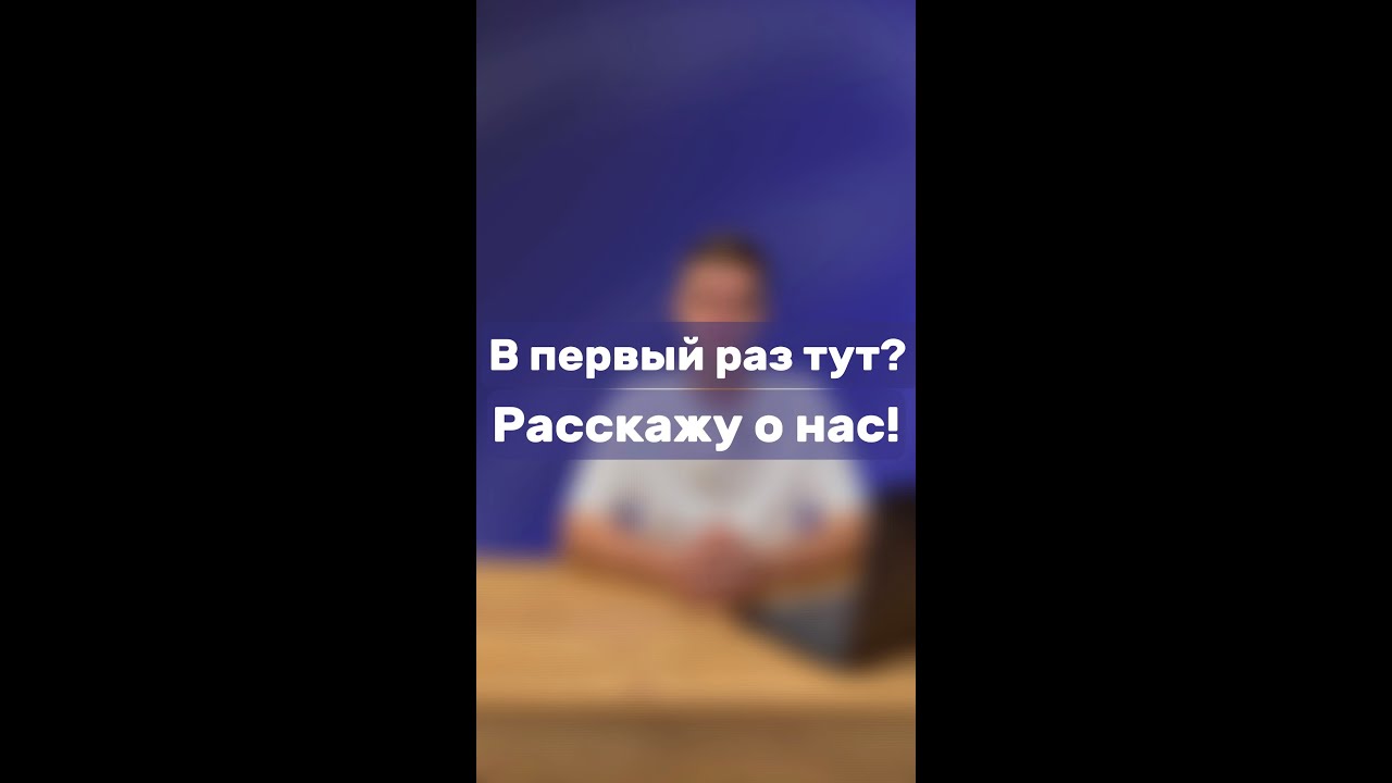 Приветствие основателя ДИВА